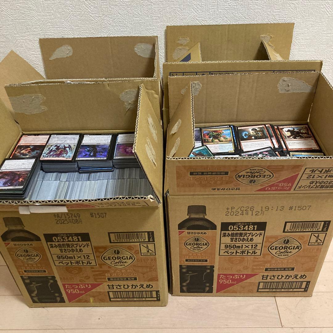 【断捨離】MTG マジック ジャンクカード 約59kg【超大量】