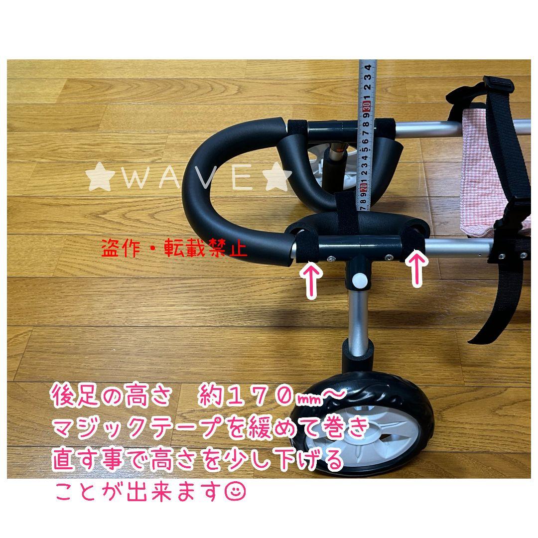 rouken.seta　犬用車椅子　犬の歩行器　歩行補助　犬の車いす