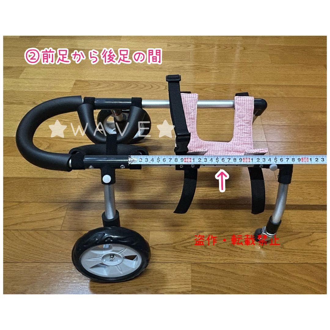rouken.seta　犬用車椅子　犬の歩行器　歩行補助　犬の車いす