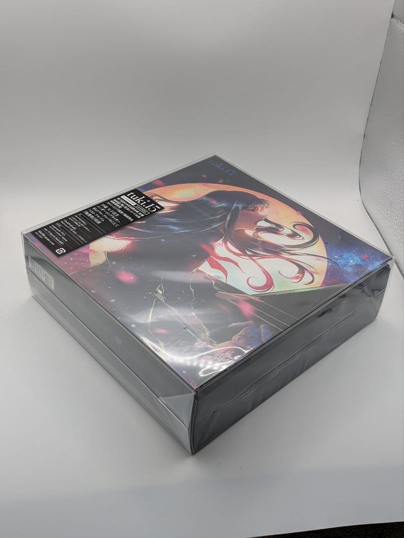 未開封 tuki.15 usagi-sanぬいぐるみ付き CD 完全生産限定盤
