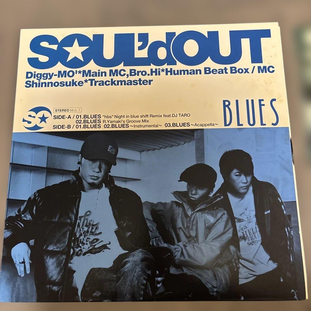 SOUL'd OUT アナログレコード まとめ売り Diggy-MO'