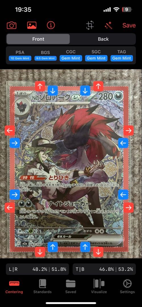 お*ち様 Nのゾロアーク　ex SAR 翌日発送