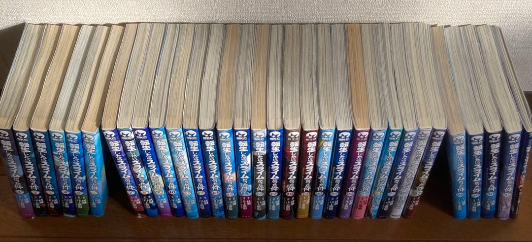 転生したらスライムだった件　全巻