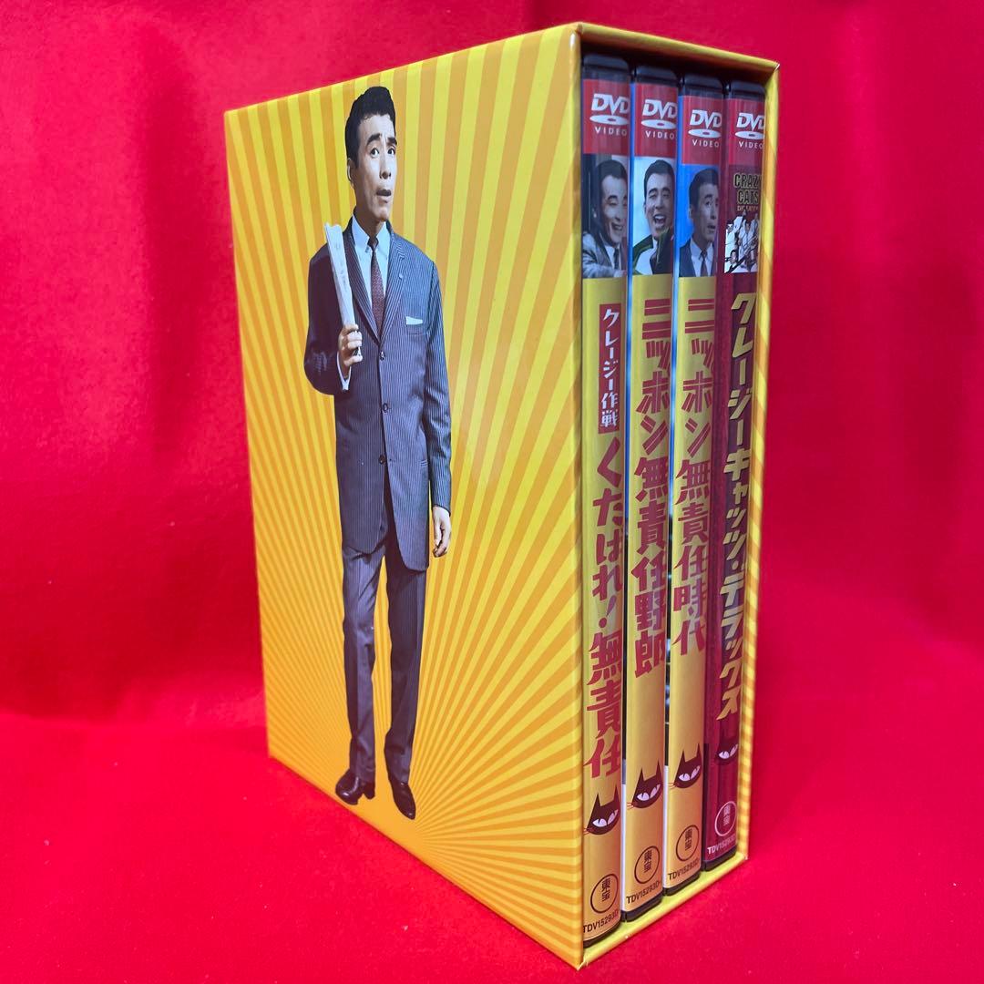 クレージーキャッツ 無責任ボックス〈初回限定生産・4枚組〉