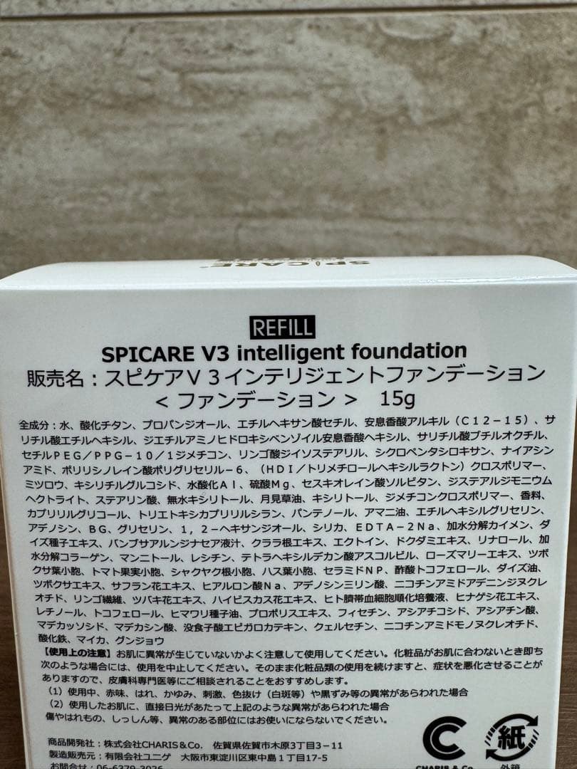 Melody品