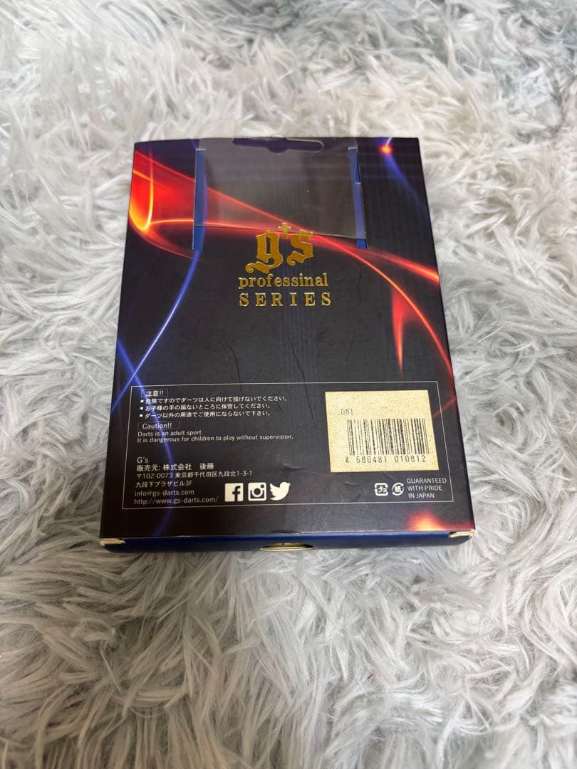 g's DELSOL professional SERIES ダーツセット