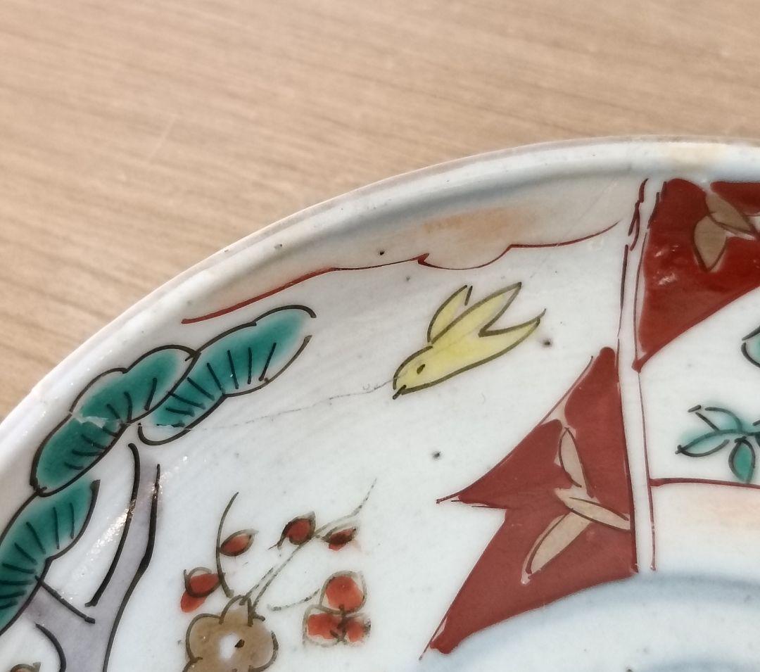 伊万里焼 色絵龍文小皿 5枚揃　古伊万里　金襴手
