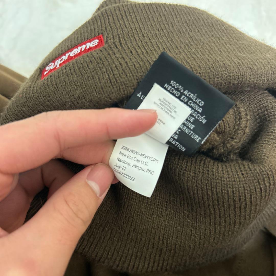 Supreme ニット帽 ブラウン Sロゴ