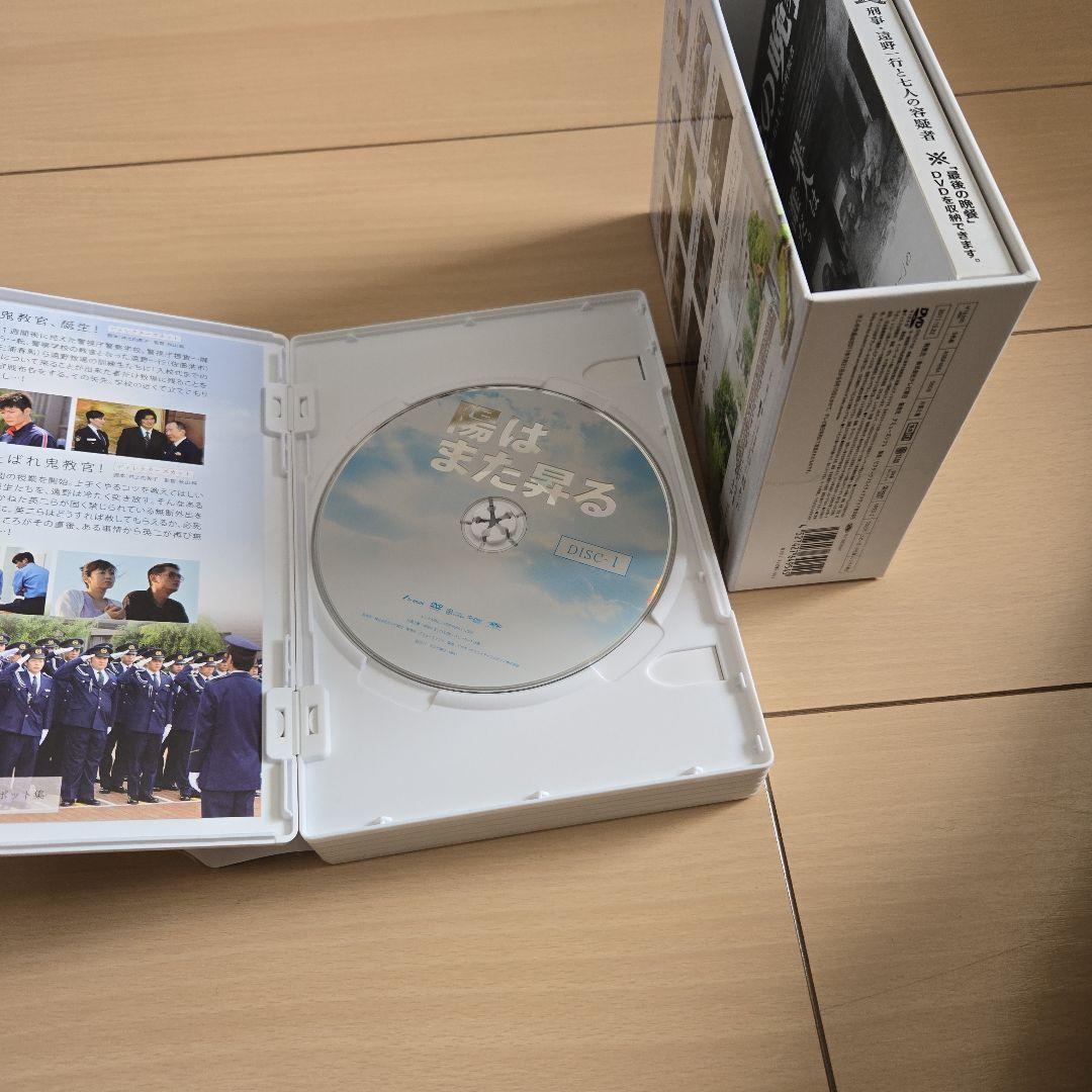 【1回視聴】ドラマ『陽はまた昇る』DVD-BOX〈5枚組〉