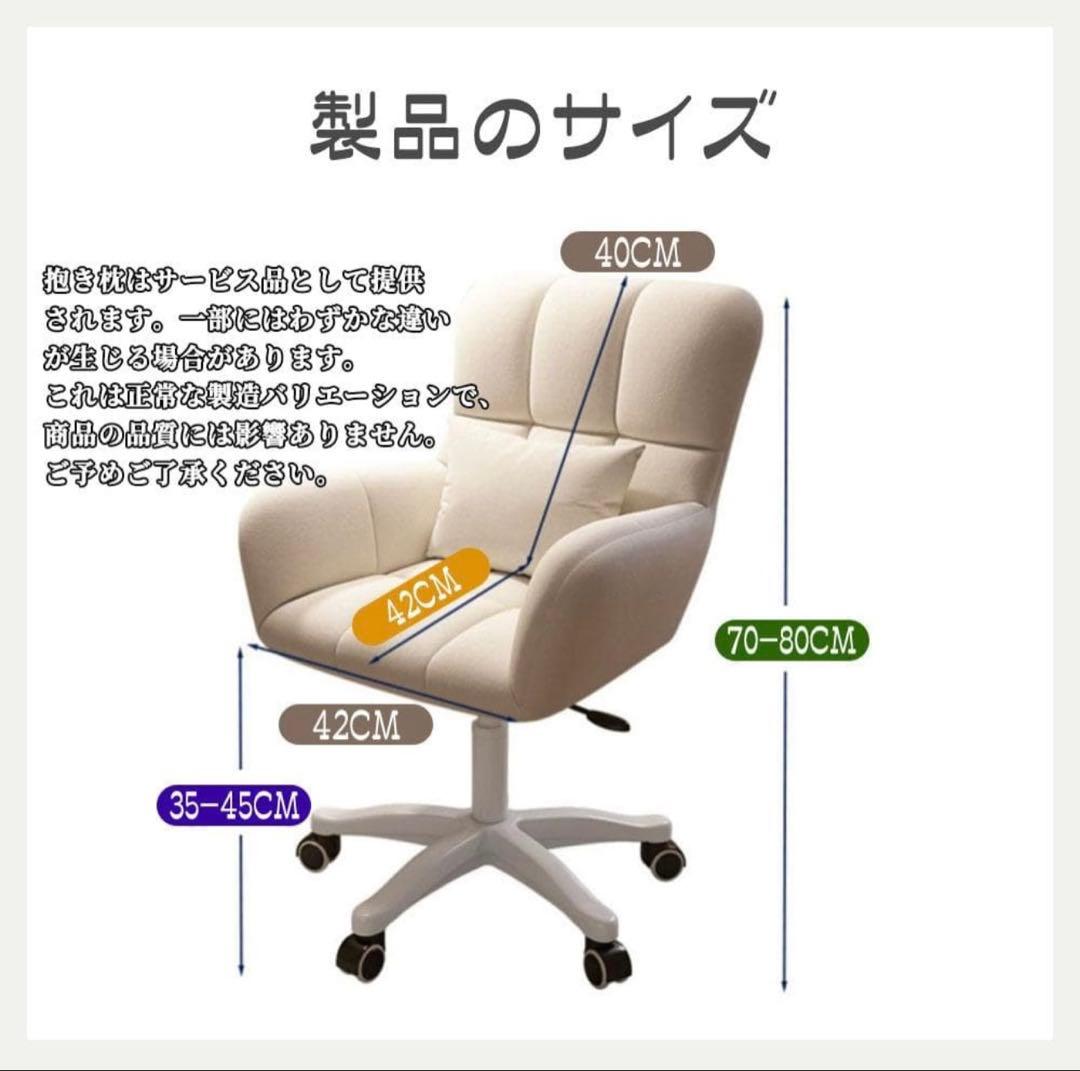 新生活オフィスチェア デスクチェア パソコンチェア360回転 座面昇降疲れにくい