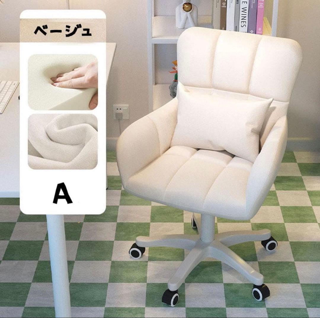 新生活オフィスチェア デスクチェア パソコンチェア360回転 座面昇降疲れにくい