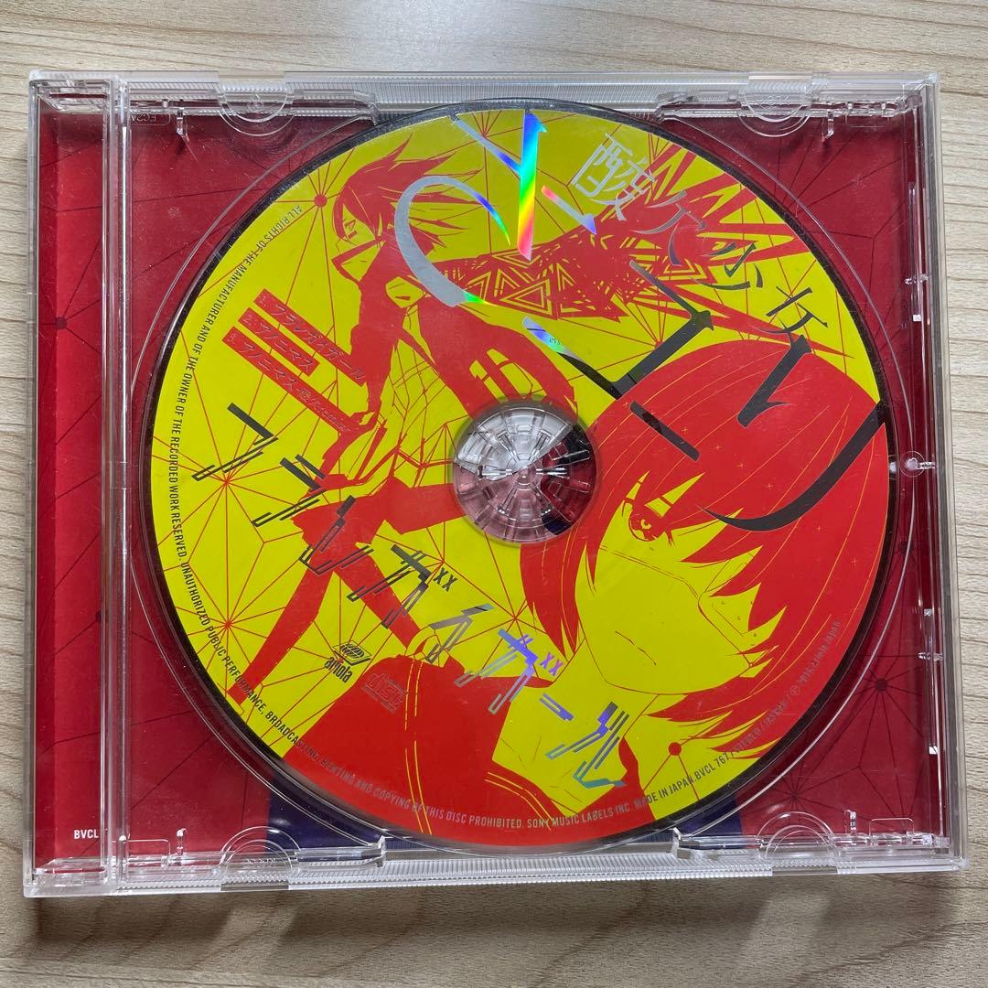 d*2様 酸欠少女さユりCD 直筆 サイン入り キャラカード