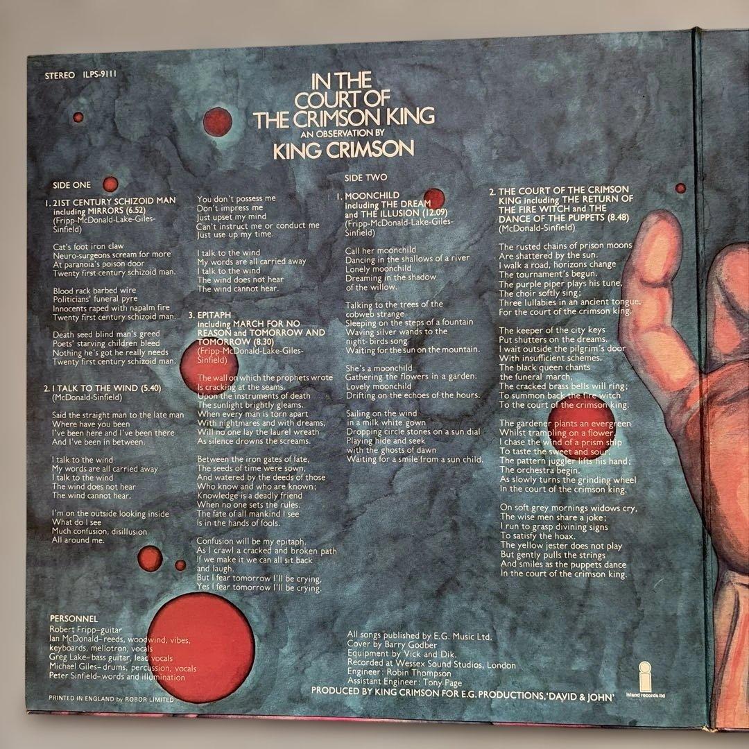 洋楽 In the Court of the Crimson King LP