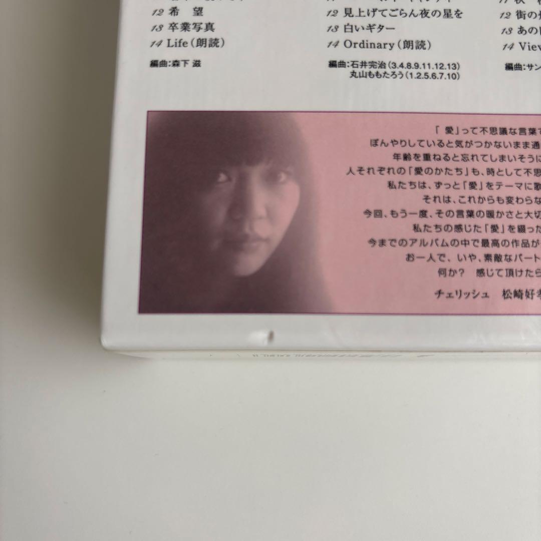 チェリッシュ CD BOX「L.O.V.E.」あの頃青春グラフィティ\\"あの日…