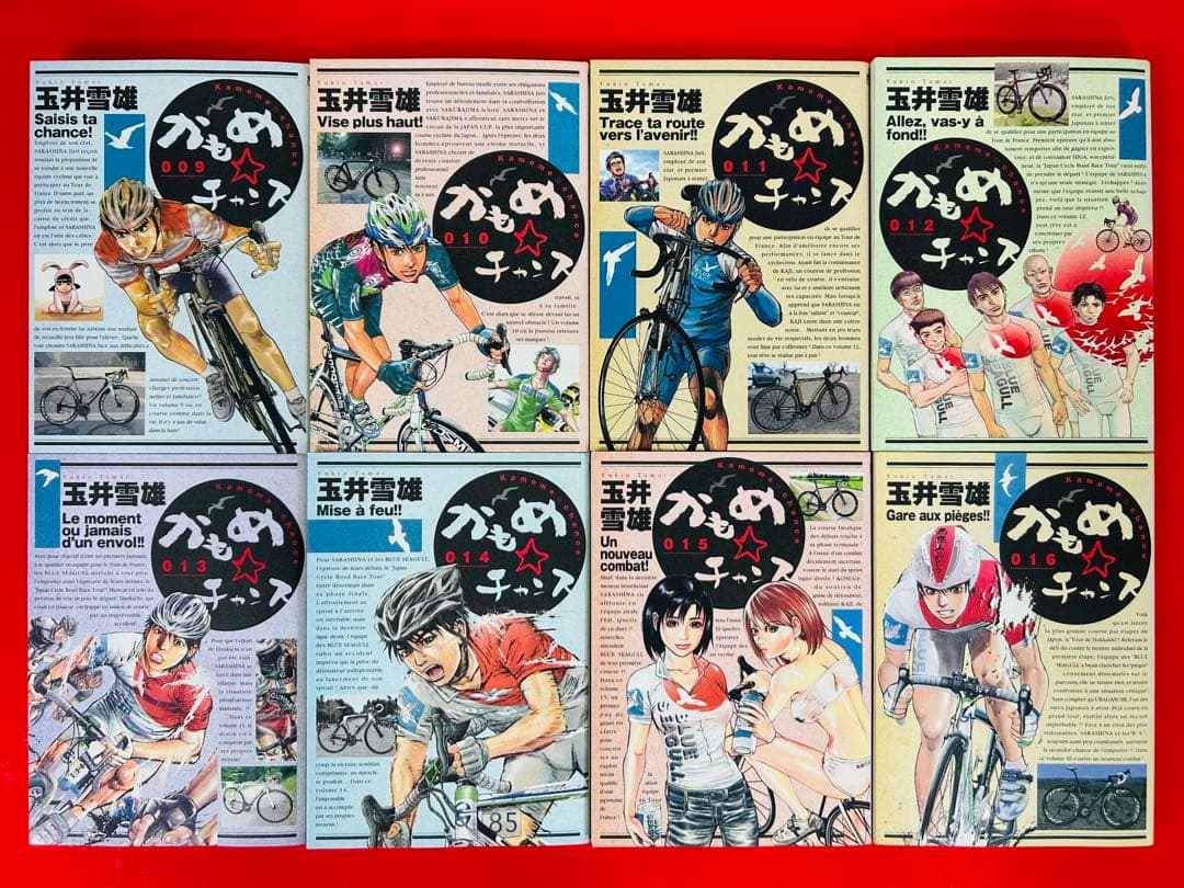 漫画コミック【かもめチャンス 1-20巻・全巻完結セット】玉井雪雄ビッグコミック