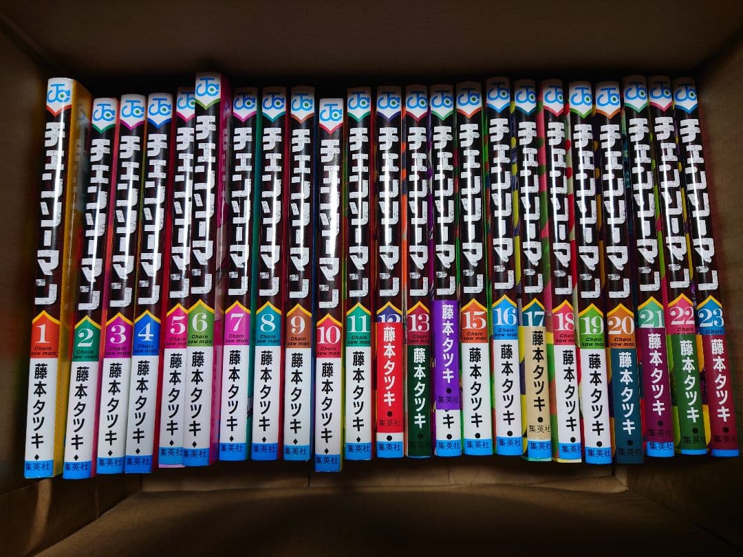 チェンソーマン 全23巻セット おまけ付き
