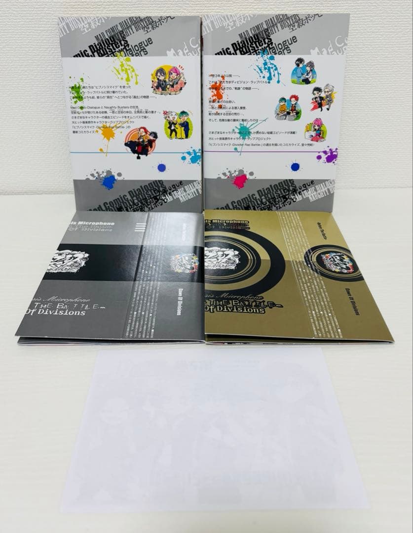 【匿名配送・CD付・帯無し】ヒプノシスマイク　限定版　01+03 2冊セット