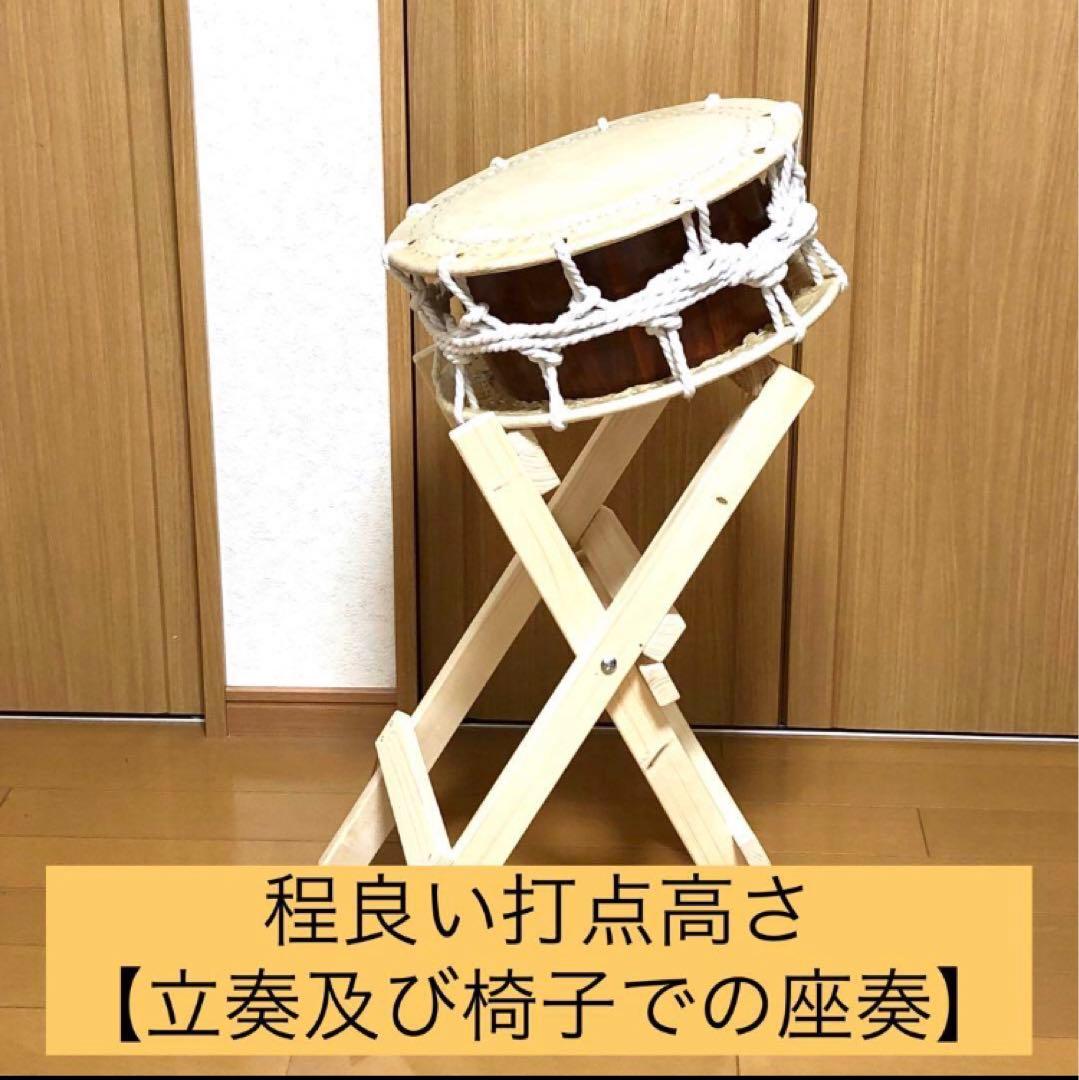 締め太鼓/平太鼓用太鼓台 (打点高さ約70cm)