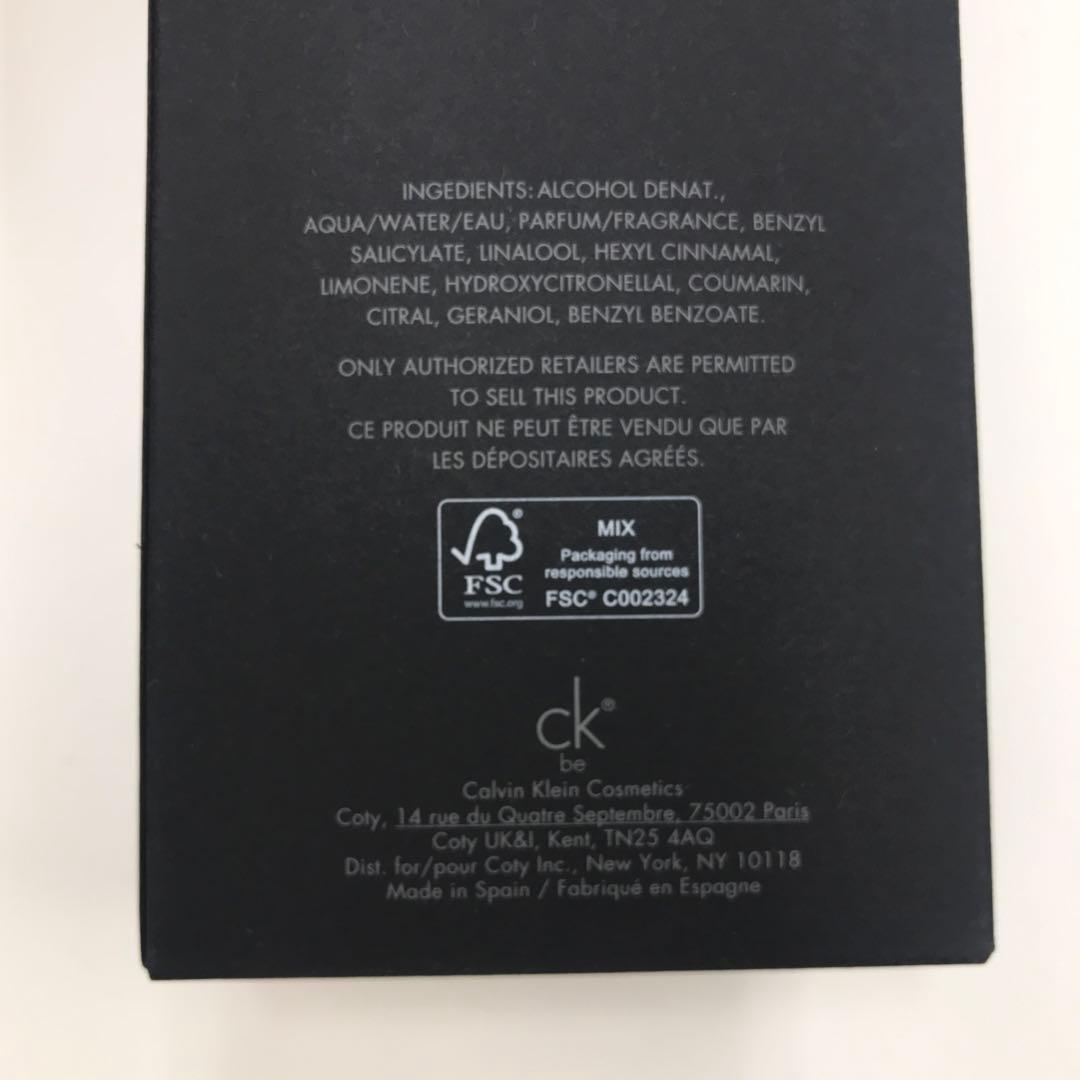   ck one & ck be 200ml セット