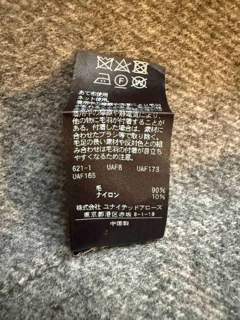AEWEN MATOPH イウエンマトフ　リバーロングコート　グレー