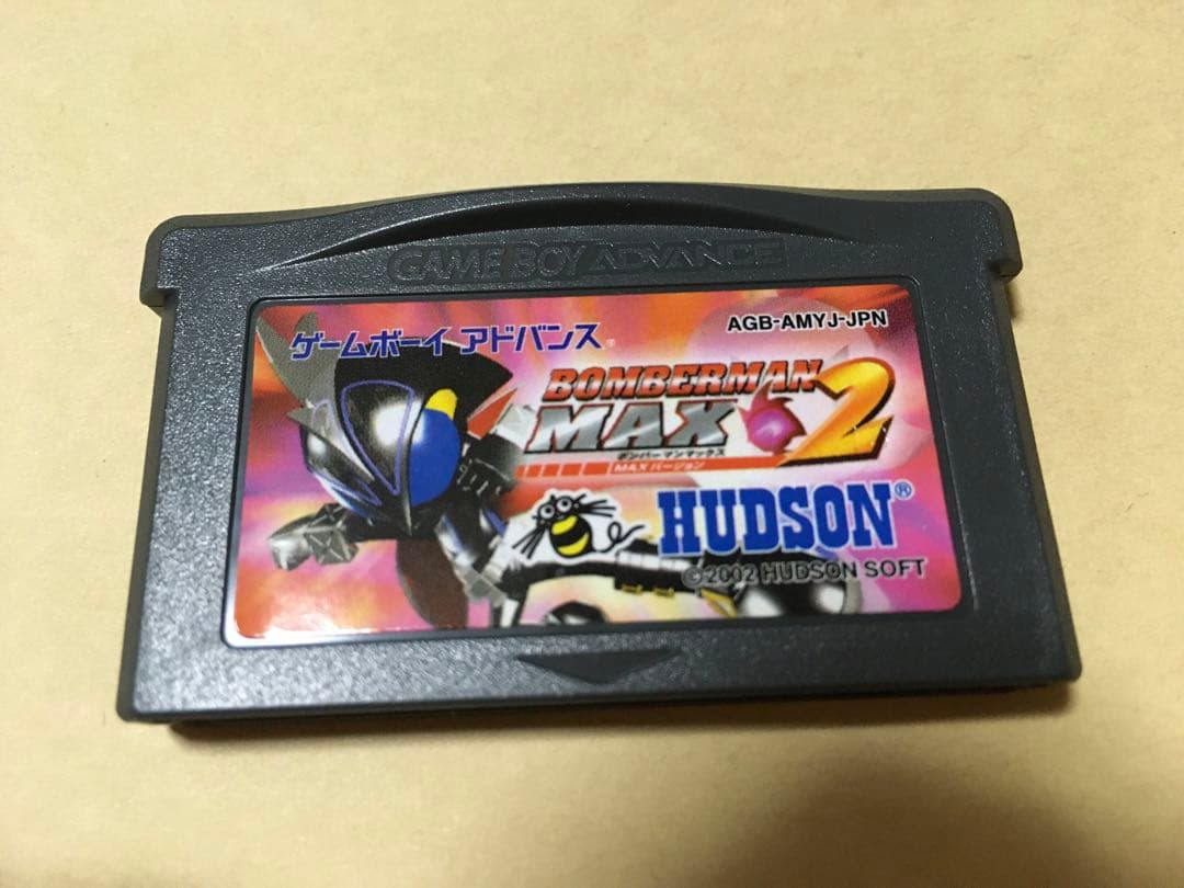 新品未使用　ゲームボーイアドバンス　ボンバーマンMAX２