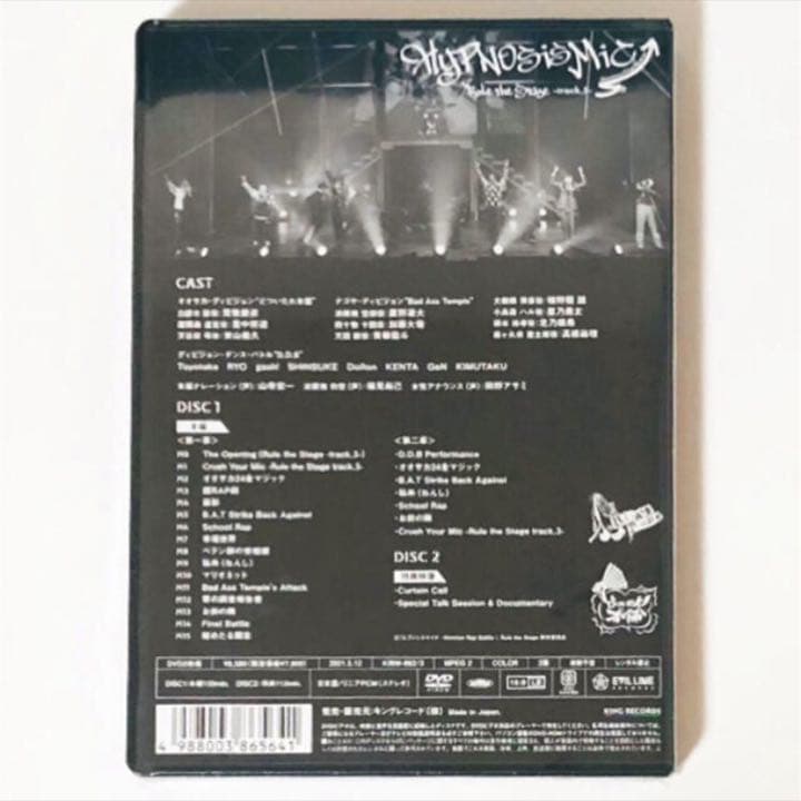 新品★舞台 ヒプノシスマイク★ヒプステ★track.3★DVD
