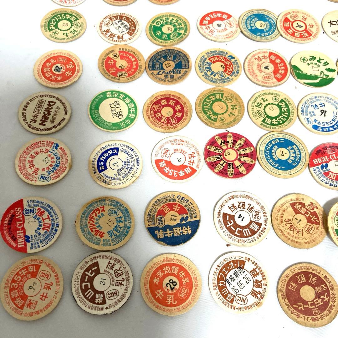 牛乳瓶キャップの蓋 100枚セット 【遺品整理】