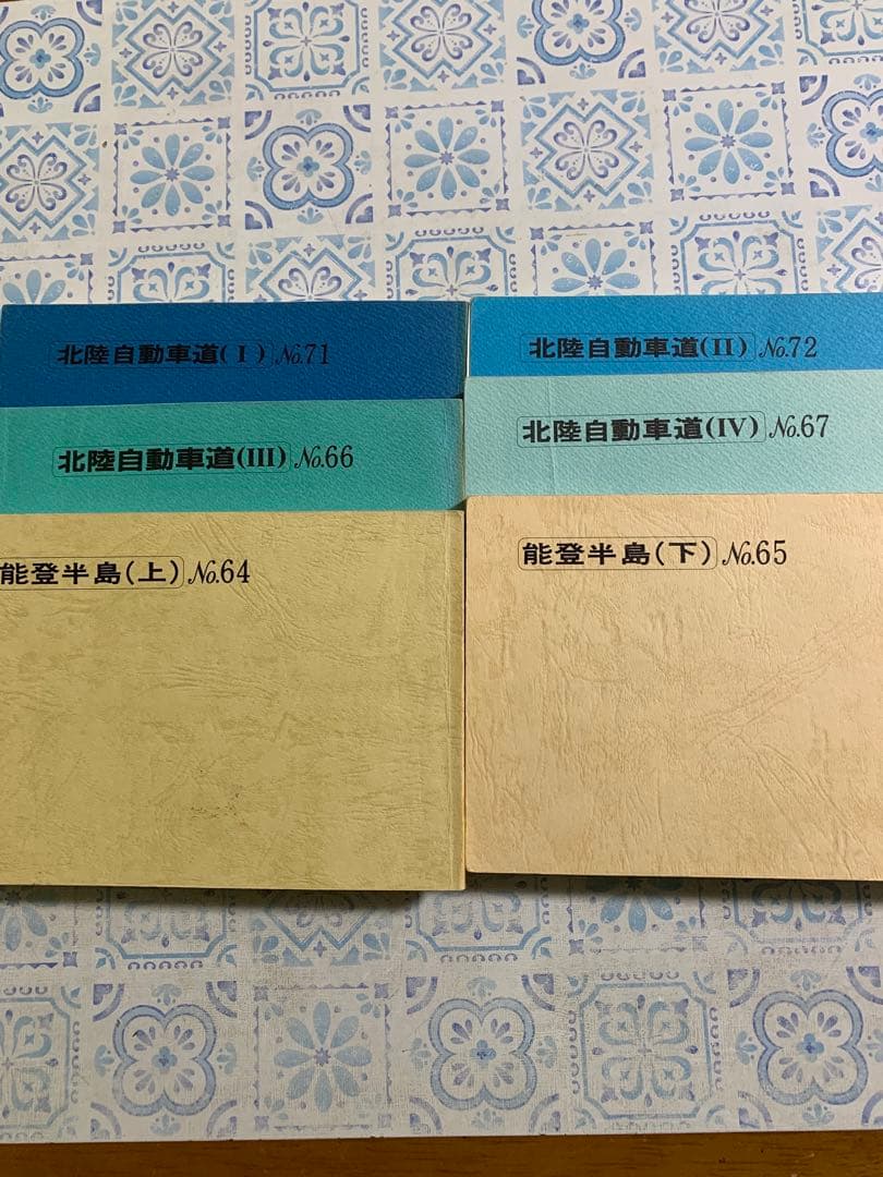 バスガイド教本　73冊セット