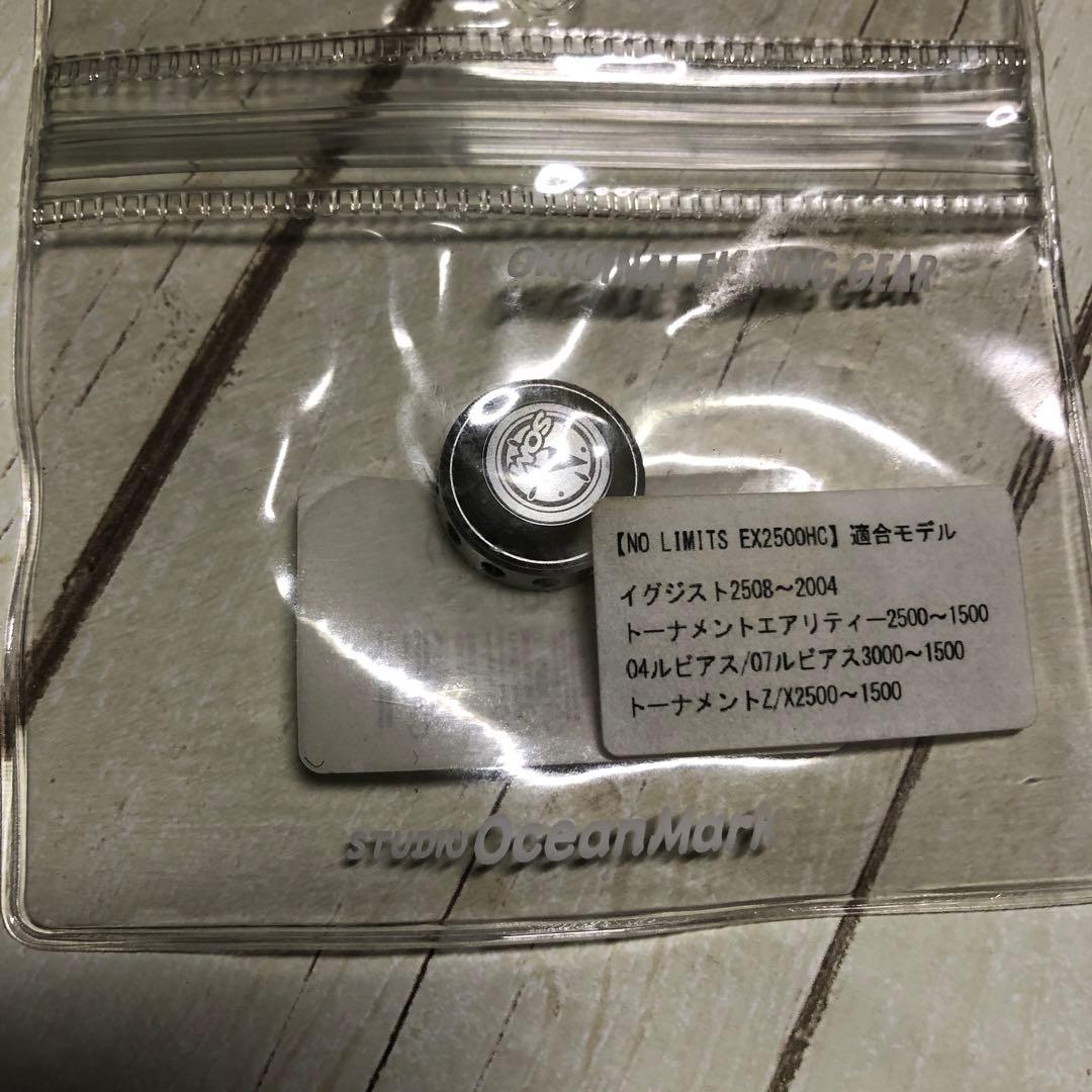 スタジオオーシャンマーク EX-2500RA/DA 希少廃盤モデル