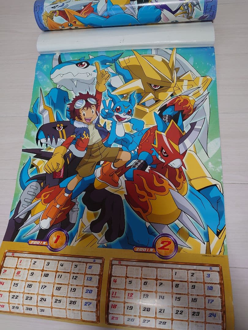 デジモンアドベンチャー02　2001年版カレンダー