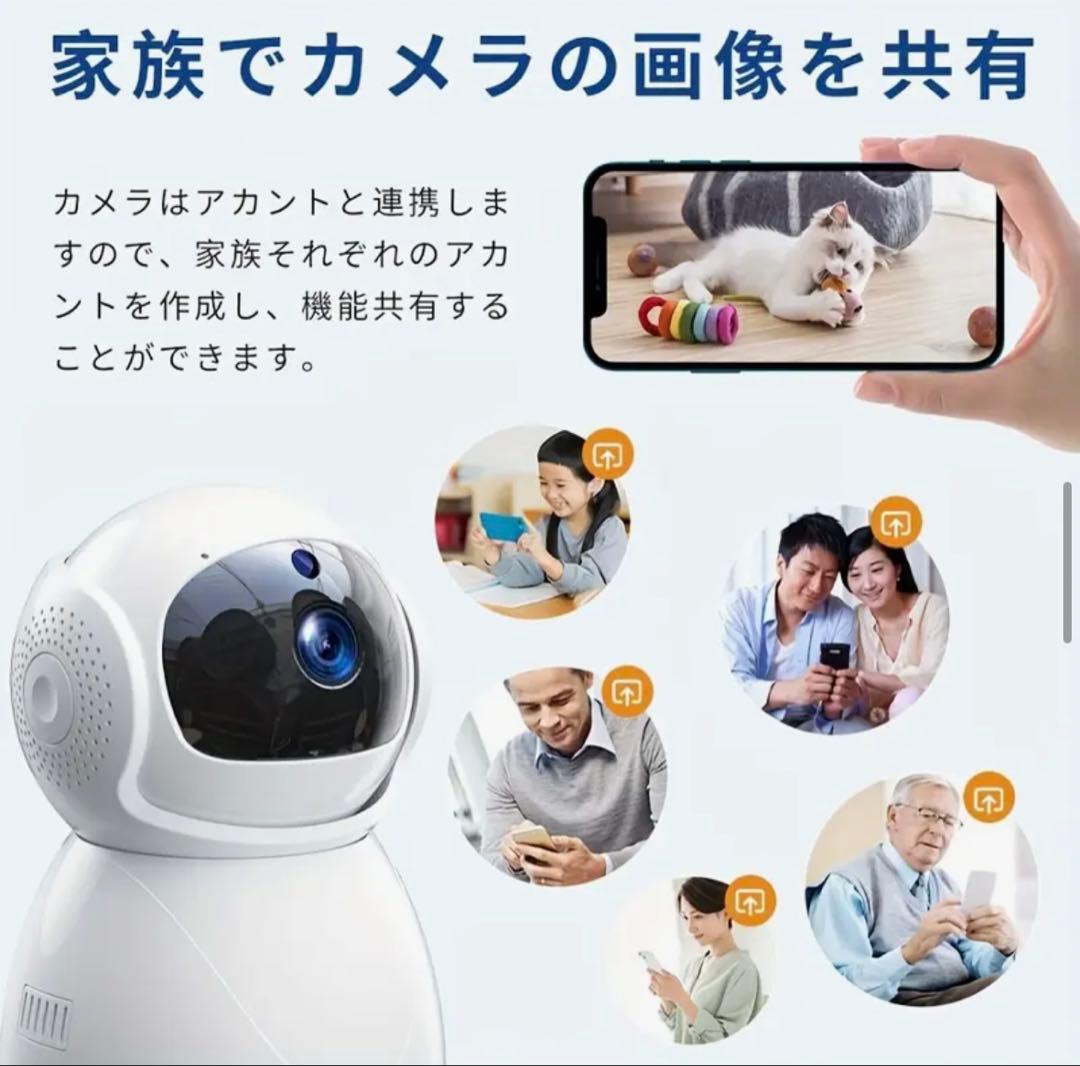 【新品未使用品リモートアクセス、クラウドストレージ搭載】監視カメラ：300万画素