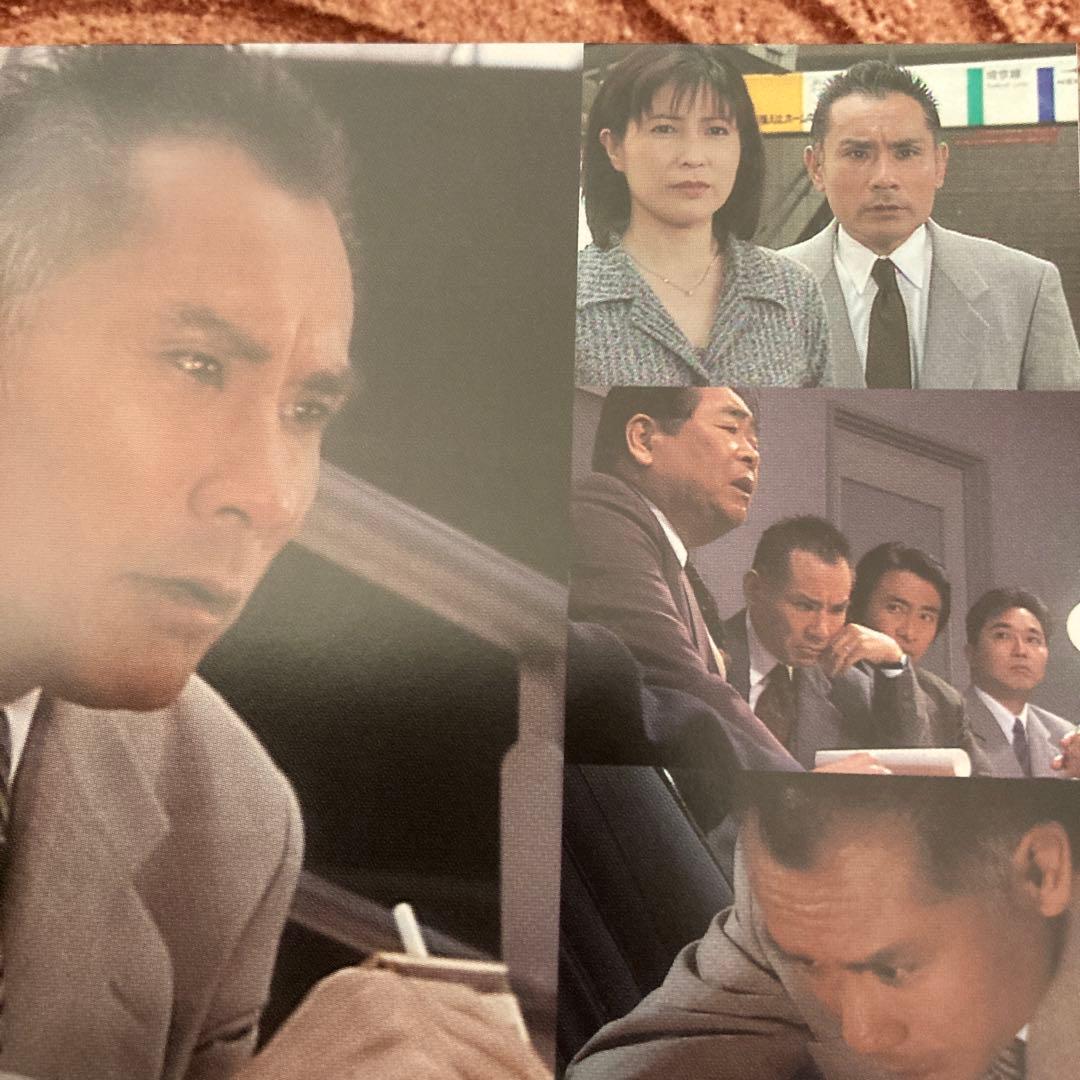 森村誠一の終着駅シリーズ DVD BOX Vol.2 〈3枚組〉片岡鶴太郎