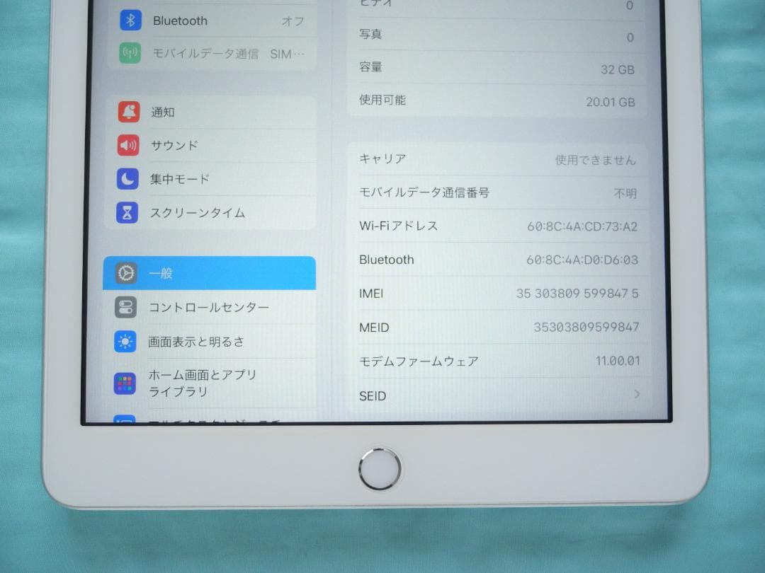 第6世代iPad 32GB SIMフリー