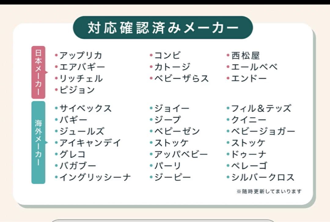ベビーカーステップ　ブラック　2way 説明書付き