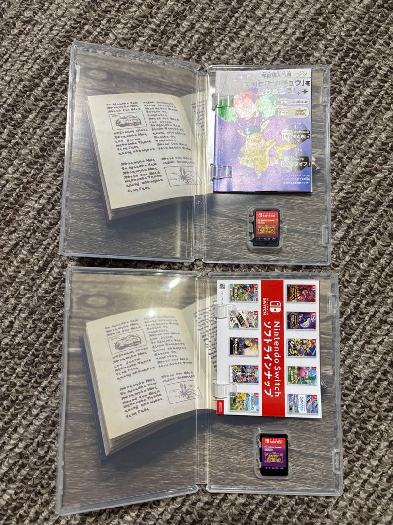 ポケットモンスタースカーレットバイオレット　Nintendo Switch