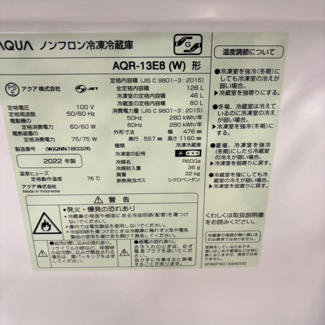 773ホワイトカラー単身用セット！！冷蔵庫　洗濯機　電子レンジ　小型　一人暮らし