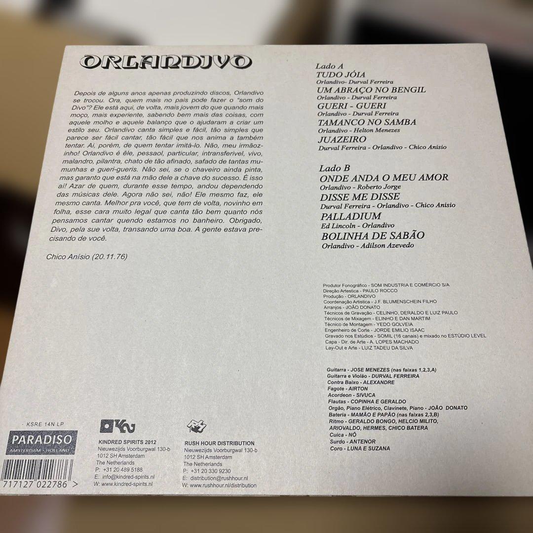 洋楽 orlandivo reissue joao donato azymuth