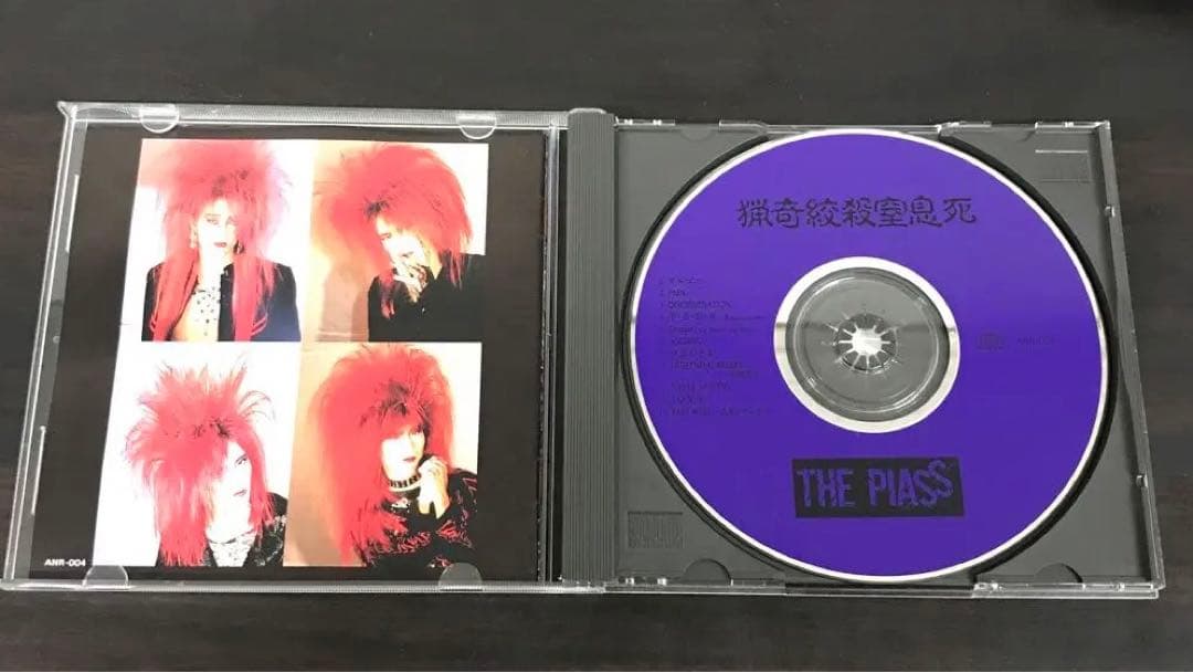 【帯付】THE PIASS『猟奇絞殺窒息死』