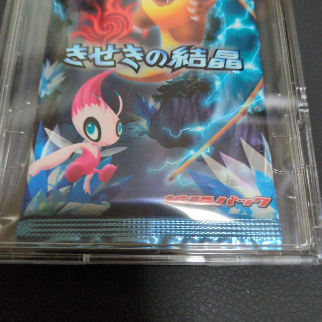 ポケモンカードゲーム きせきの結晶 11枚入り