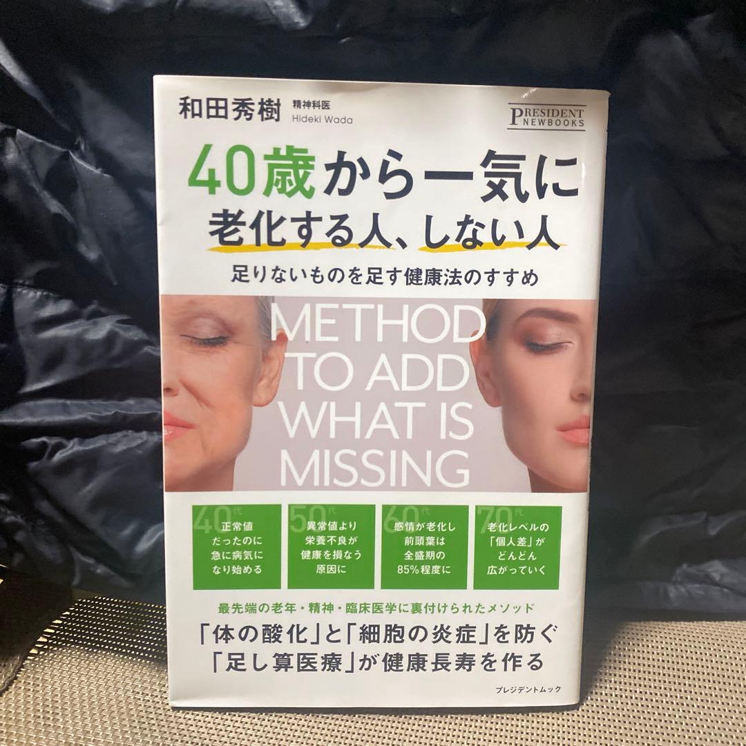 億り人 新NISA 他 7冊セット