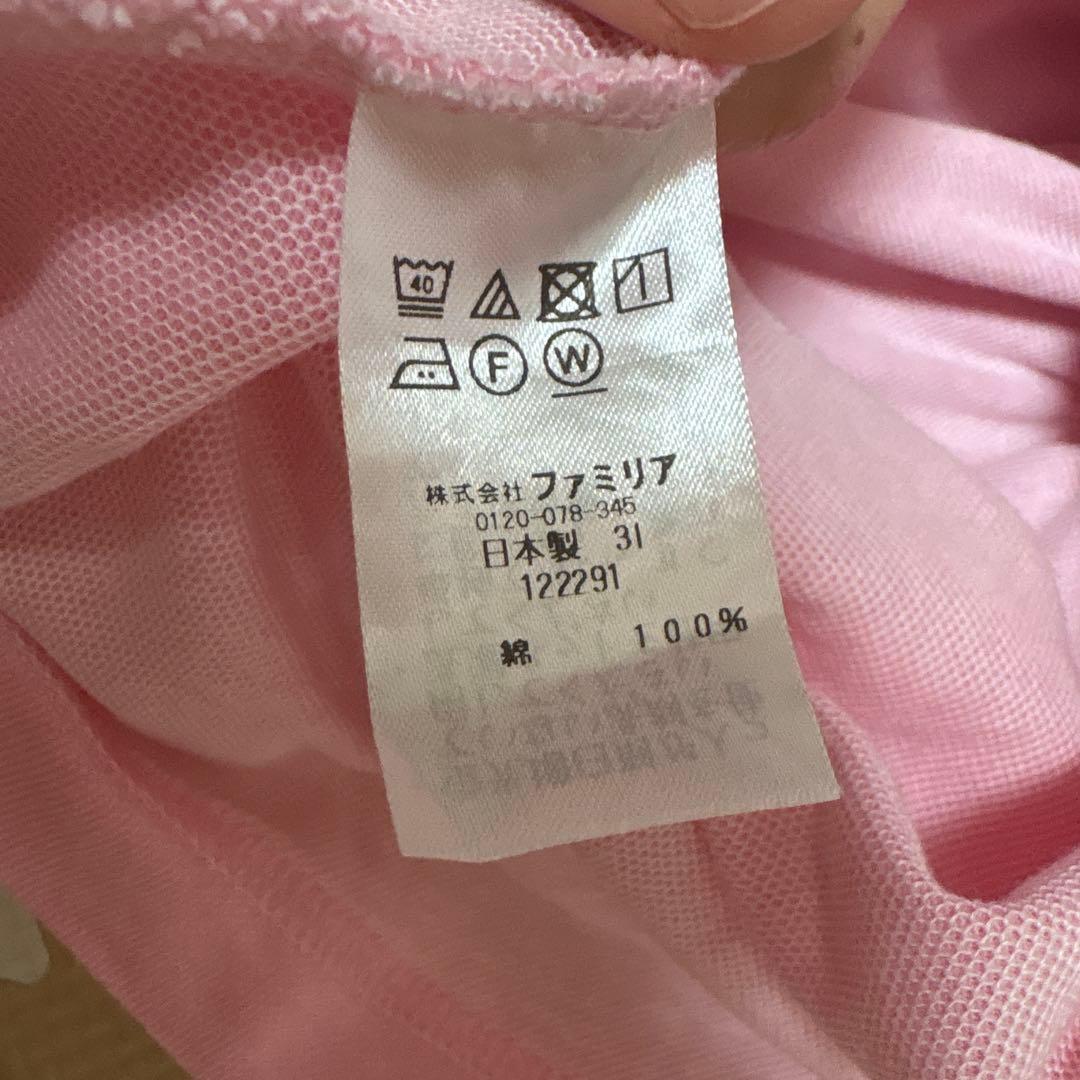 ファミリア　ワンピース90