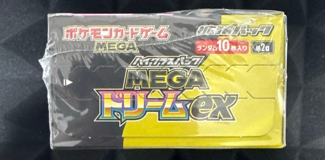 ポケモンカード　MEGAドリームex 1BOX シュリンク付き。
