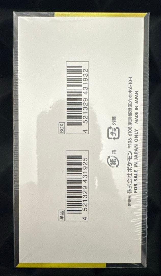 ポケモンカード　MEGAドリームex 1BOX シュリンク付き。