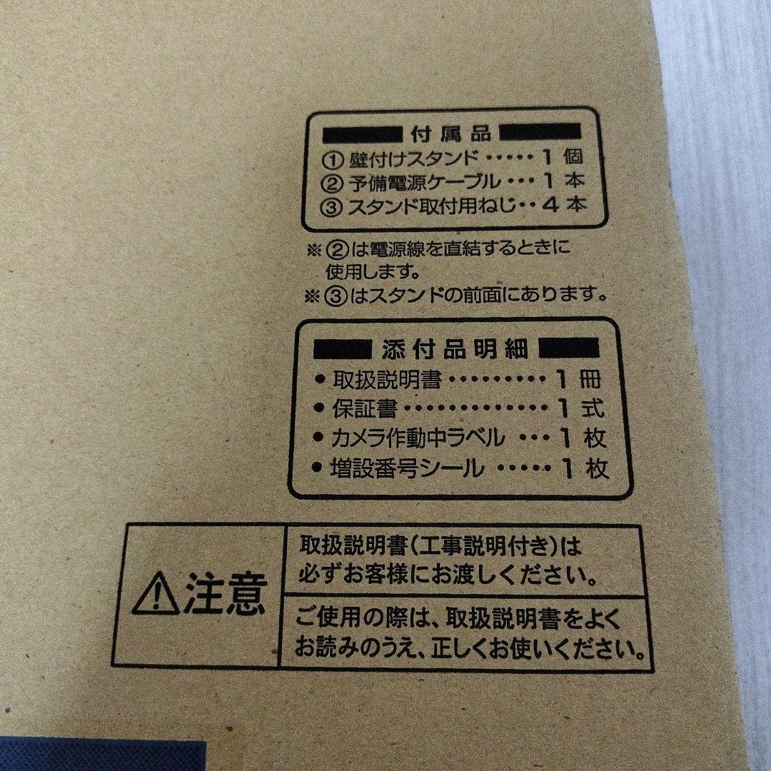 未使用品✨センサーライト付屋外ワイヤレスカメラVL-W810K