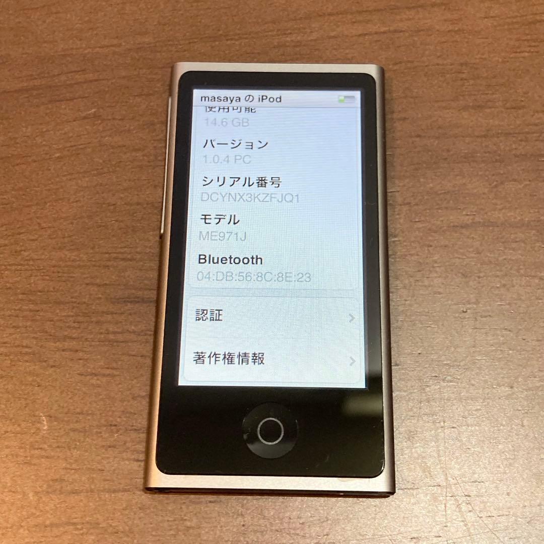 iPod nano 第7世代 ME971J A1446 16GB