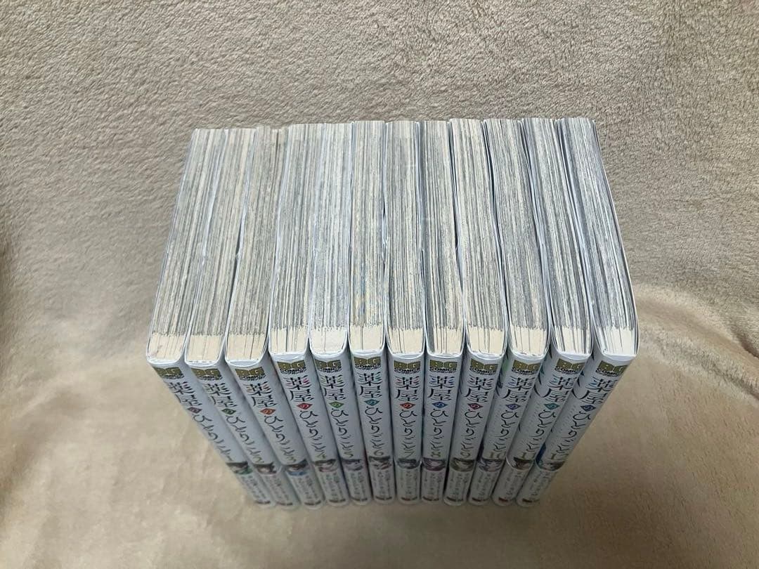 薬屋のひとりごと 1-12巻セット
