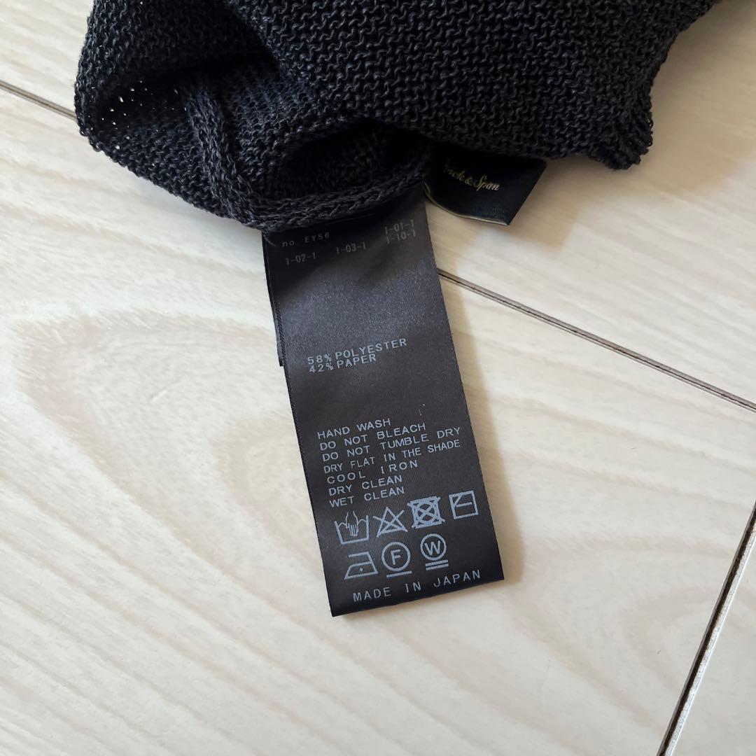 Spick and Span ペーパーヤーンカーディガン