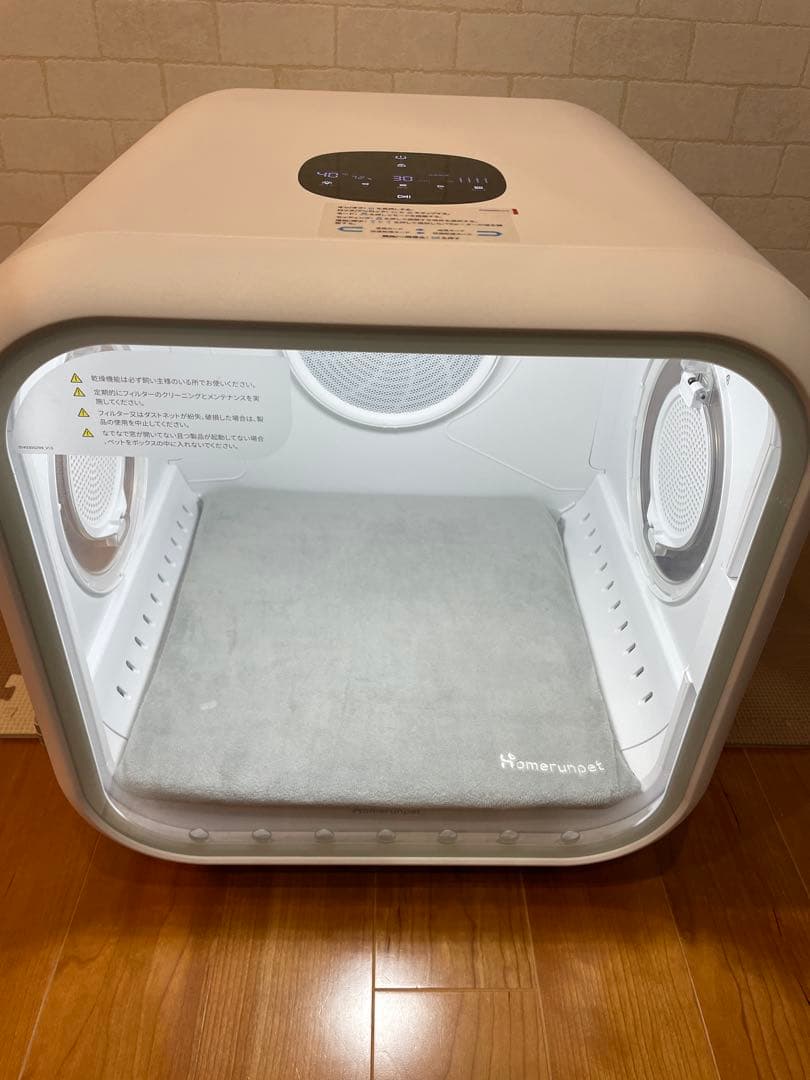 【お値下げ】runpet Drybo PlusドライボプラスPD50