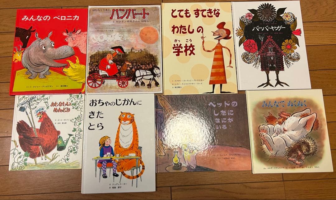 絵本まとめ売り 46冊 美品
