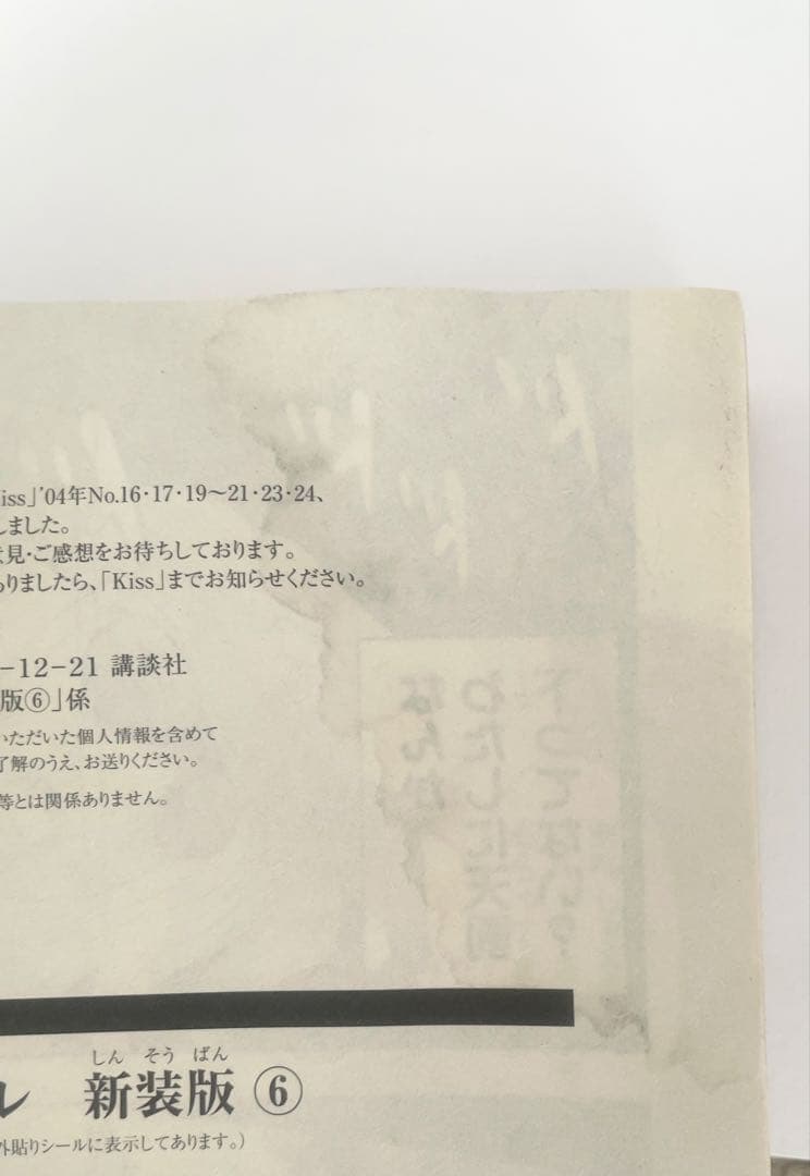 のだめカンタービレ 漫画　新装版　全13巻